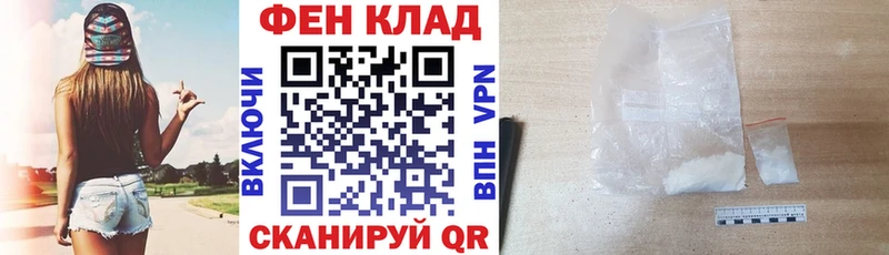 АМФ Розовый  Купить где  Холмск 