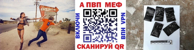 Альфа ПВП крисы CK  Купить где  Холмск 