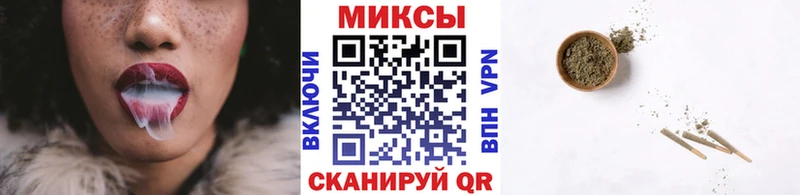 Бутират 1.4BDO  Купить закладки  Холмск 