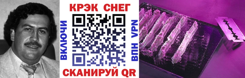 Купить где  Холмск  Кокаин Fish Scale 