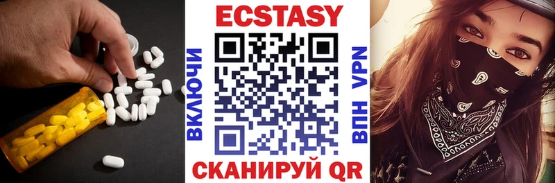 Купить где  Холмск  ЭКСТАЗИ диски 