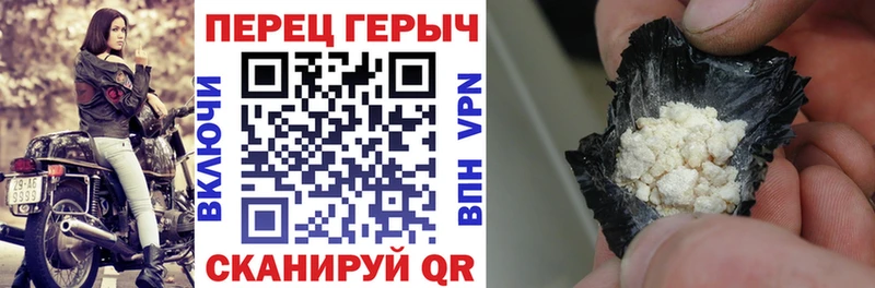 Героин Афган  Купить закладки  Холмск 