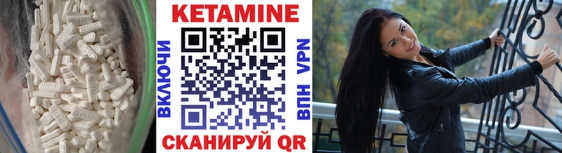 КЕТАМИН ketamine  Купить  Холмск 