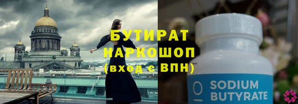 героин Волгодонск