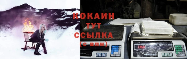 героин Волгодонск