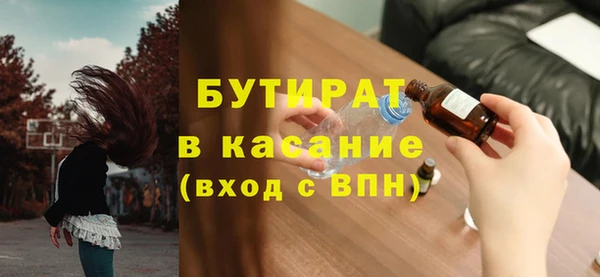 скорость Новочеркасск