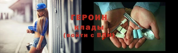 скорость Новочеркасск