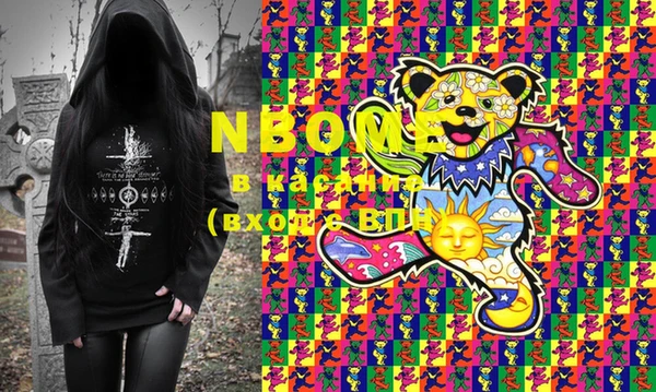 героин Уссурийск