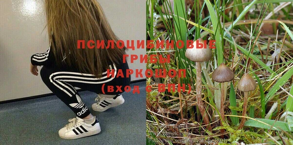 героин Волгодонск