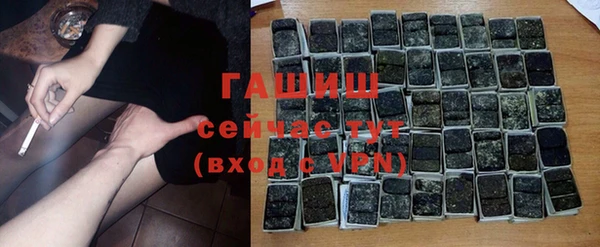 героин Уссурийск