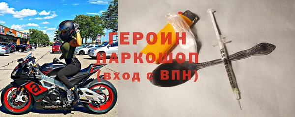 героин Уссурийск