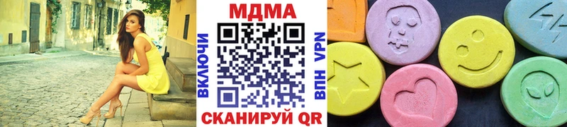 Купить  Холмск  MDMA кристаллы 